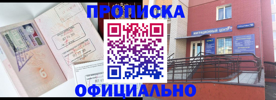 пропишу в квартире в Пионерском